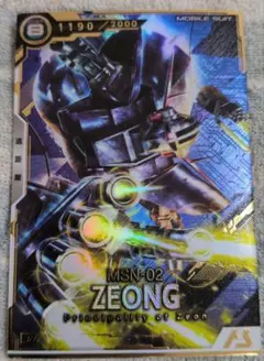 もも様 リクエスト 2点 まとめ商品