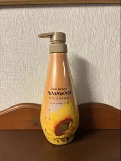 HIMAWARI リッチ&リペアオイルインコンディショナー