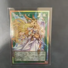 戦国大戦TCG 6弾 北政所 傾奇レア - メルカリ