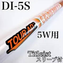 2025年最新】ツアーad di 5s タイトリストの人気アイテム - メルカリ
