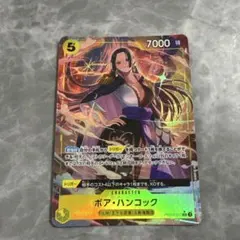 ボア・ハンコック SR パラレル OP01-078