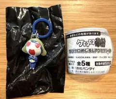 ケロロ軍曹 ちびケロめじるしアクセサリーSP タママ　セブンイレブン限定