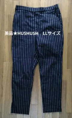 美品★HUSHUSH　ネイビー ストライプ テーパードパンツ　LLサイズ