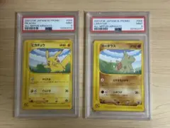超希少 プロモ ピカチュウ イエローチーク シャドーレス PSA10 英語