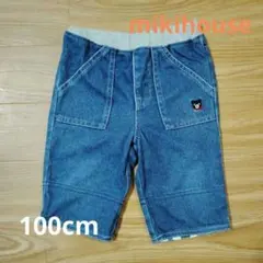 ミキハウスデニムブルー パンツ グレーゴムウエスト