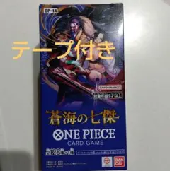 【テープ付き】蒼海の七傑　ワンピースカード　1BOX