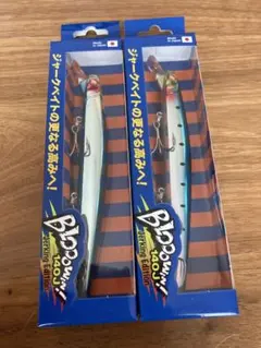 ③ブローウィン140Jのサムネイル