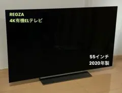 TOSHIBA 55X9400S 有機ELテレビ - メルカリ