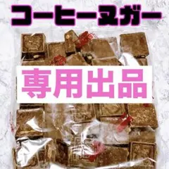 チロルチョコ コーヒーヌガー ミルクヌガー アウトレット