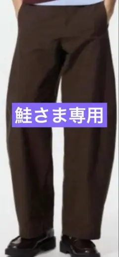 【新品未使用】ユニクロ　ジャージーバレルレッグパンツ　丈長め　L レディース