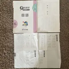 Item thumbnail for item 9db2a48d-f7c8-404b-ba8d-ab22845a9ef4