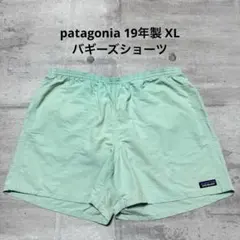 patagonia 19年製 バギーズショーツ ミントグリーン 5インチ XL