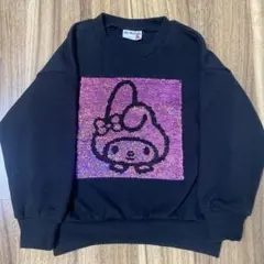 マイメロディ クロミ　スパンコール　トレーナー 黒 110cm 長袖　サンリオ