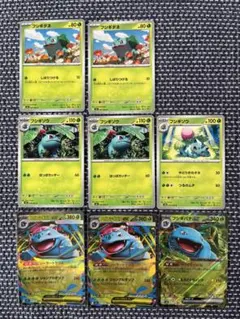 ポケカ フシギダネ フシギソウ メガフシギバナex 14枚セット - メルカリ