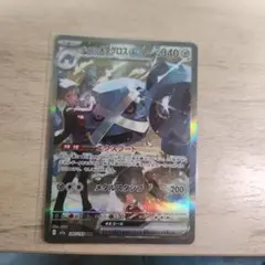 ポケモンカード　MEGAドリームex　ダイゴのメタグロスex　SAR