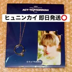 2025年最新】necklace txtの人気アイテム - メルカリ