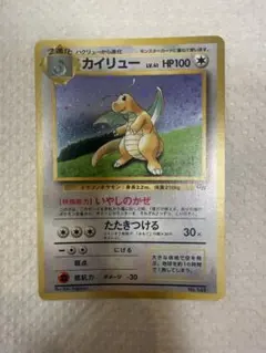 カイリュー_「ポケモンカードGB」 おまけカード PROMO - メルカリ