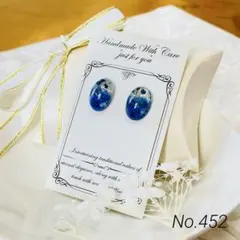 レジンピアス　イヤリング　ドライフラワー　かすみ草　カボション楕円形　ブルー