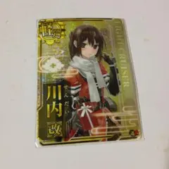 ☆艦これアーケード　川内改　限定イラスト