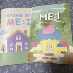 ME:I STAND BY ME:I ファンクラブ　キーホルダー