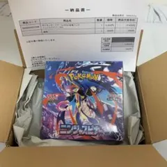 新品未開封 ポケモン MEGA拡張パック ニンジャスピナー BOX シュリンク付