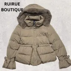 【現行品】ルイルエブティック ラビットファーフードショート丈ダウンジャケット L