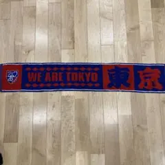 横浜FC 三浦知良 KAZU 11 タオルマフラー - メルカリ