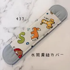 fuKu様 リクエスト 2点 まとめ商品