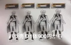 ブルーロック 監獄の調停者 凪誠士郎 ×4 アクリルスタンド