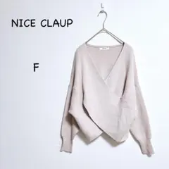 ナイスクラップ ニットセーター 【F】 ピンク ラップスタイル 可愛い 春色