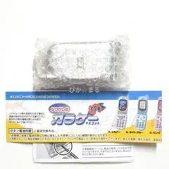 なつかしのガラケーマスコット　第1弾　シルバー　ミニチュア携帯　ガチャ