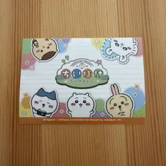 ちいぽけ ステッカー リリース前限定品