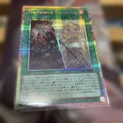 遊戯王OCG The Fallen & The Vithous