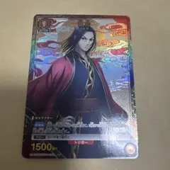 即日発送 羌瘣 150枚 Vジャンプ付録 キングダム ユニアリ ユニオンアリーナ キングダム 羌 きょうかい Vジャンプ付録｜Yahoo