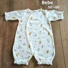 BeBe　べべ　ロンパース ツーウェイオール 50-60サイズ
