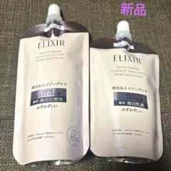 新品　エリクシール ブライトニング ローション エマルジョン みずみずしいセット