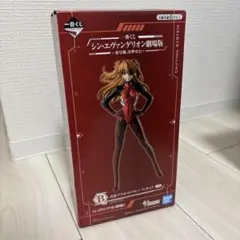 シン・エヴァンゲリオン劇場版 アスカ B賞　未開封