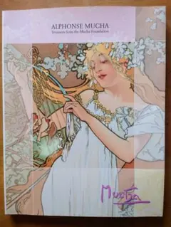 美品 美術展図録 美術館図録 ミュシャ マネ シャガール ローランサン 印象派 横浜赤レンガ倉庫1号館