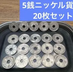④ジャンク古銭(アルミ無し)まとめ売り 約5kg 在庫処分品 ②ジャンク古銭(アルミ無し)まとめ売り 約5kg 在庫処分品 2025年