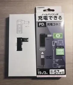 ヤザワ　PD対応充電コネクタ 富士通　PDTL01