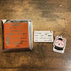 松屋　ちいかわ　オリジナル食券キーホルダー　古本屋 カニちゃん