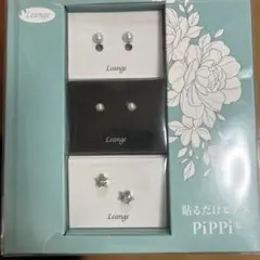 貼るだけピアスのサムネイル