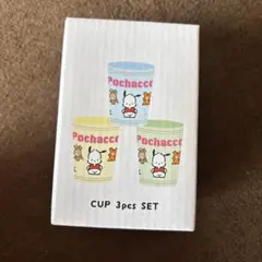 3coinsスリコ スリーコインズ サンリオ プラコップ 3個セット ポチャッコ