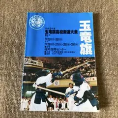 Item thumbnail for item cf2711d1-ffe6-4ebe-8264-2070d2931b6e