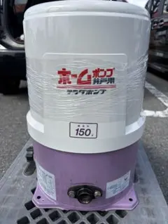 2026年最新】浅井戸用の人気アイテム - メルカリ
