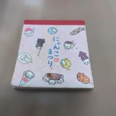 サンエックス ハムちゃん食堂 メモ帳 最終値下げ - メルカリ