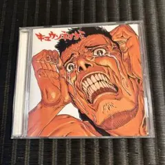 キュウソネコカミ サイン - メルカリ