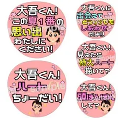 ★完成品★なにわ男子　西畑大吾くん　カンペうちわ5枚セット