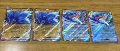 ポケモンカードキラフロルEX2枚＋ウェーニバルEX2枚　　全4枚セット