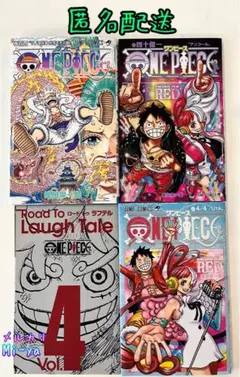 ワンピース　映画特典本セット ONE PIECE FILM Z」入場者特典は「第千巻」含む宝袋 - コミック